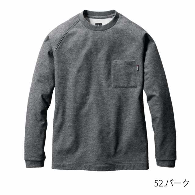 2023 新作 バートル 長袖 Tシャツ 裏起毛 インナー 保温 4078 ストレッチ 吸汗速乾 制電ケア 消臭 男女兼用 秋冬 防寒 作業着 作業服  BURTLE ロングスリーブの通販はau PAY マーケット - uni-que（ユニーク） | au PAY マーケット－通販サイト