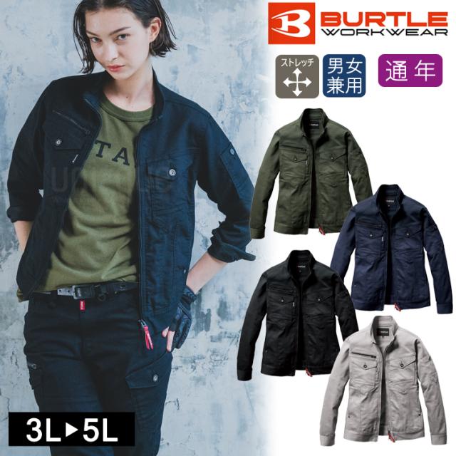 2024 秋冬 新作 大きいサイズ バートル 5021 オールシーズン 作業着 秋冬 クレイジーストレッチ ワークウェア 男女兼用 ジャケット BURTLE ユニセックス 長袖 作業服 ブルゾンの通販は 4,685円