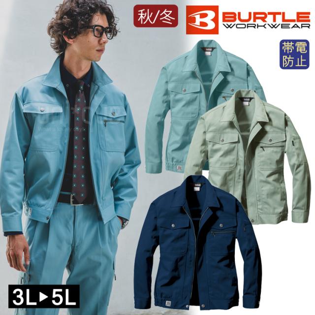 ブルゾン 様々なユーザーのライディングスタイル、タウンユースに応える