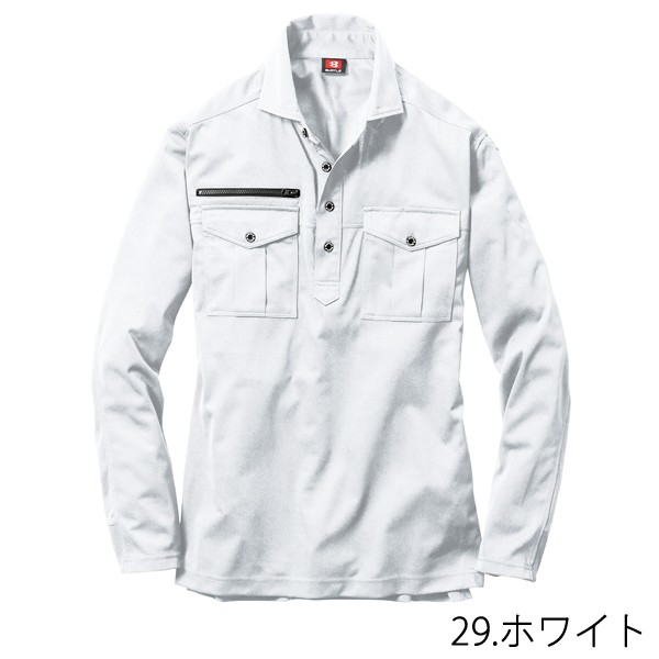 バートル 長袖シャツ 705 作業着 ワークウェア BURTLE 作業服 ワークシャツ ドライ 男女兼用 消臭 吸汗速乾 カジュアル メール便送料無の通販はau  PAY マーケット - uni-que（ユニーク） | au PAY マーケット－通販サイト