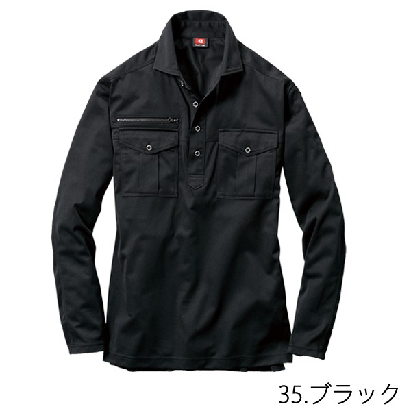 バートル 長袖シャツ 705 作業着 ワークウェア BURTLE 作業服 ワークシャツ ドライ 男女兼用 消臭 吸汗速乾 カジュアル メール便送料無の通販はau  PAY マーケット - uni-que（ユニーク） | au PAY マーケット－通販サイト