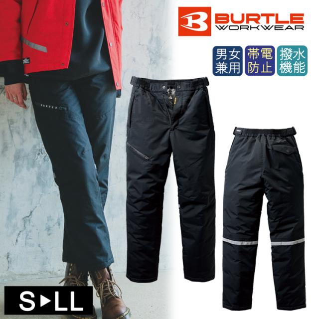 バートル 防水防寒パンツ ユニセックス 7612 BURTLE 作業着 防寒 アウトドア ウィンタースポーツ おしゃれ 完全防水