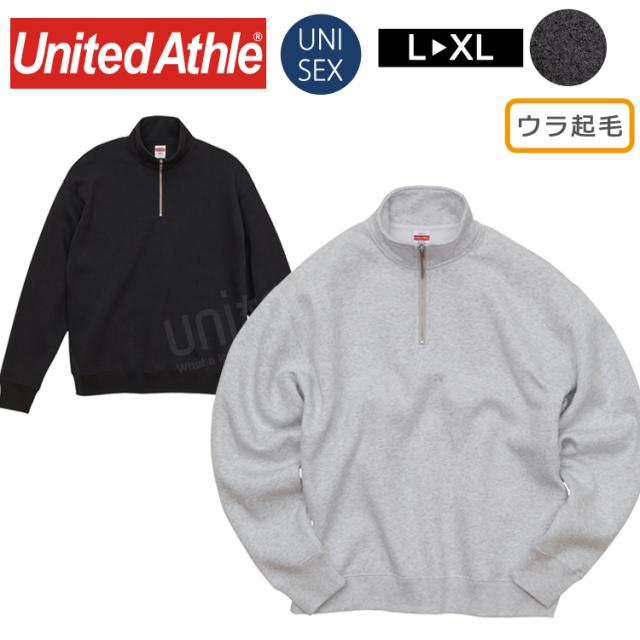 ハーフジップ スウェット 裏起毛 ユナイテッドアスレ 5788-01 10.0