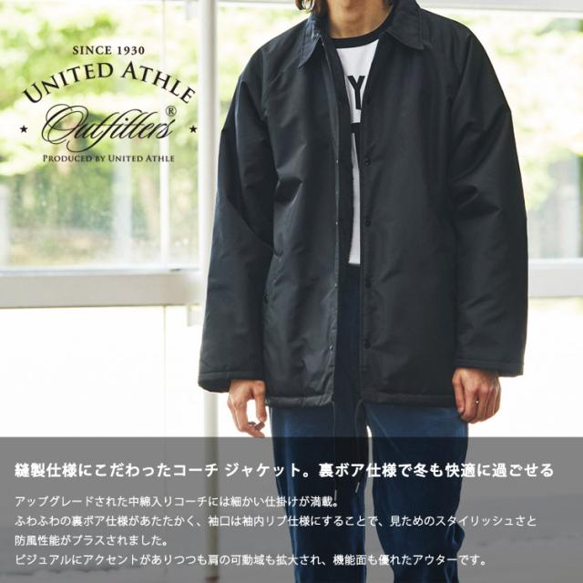 防寒ジャケット ユナイテッドアスレ 7492-01 コーチ ジャケット ボア
