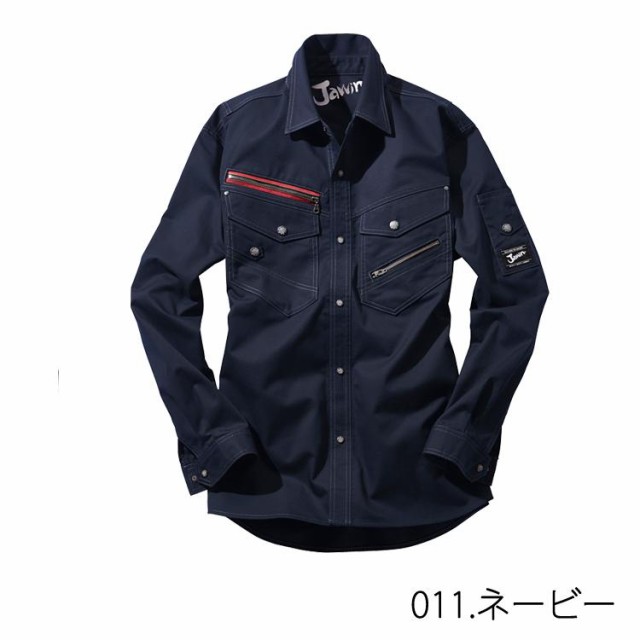 ジャウィン JAWIN 52104 長袖シャツ 自重堂【秋冬】 作業服 作業