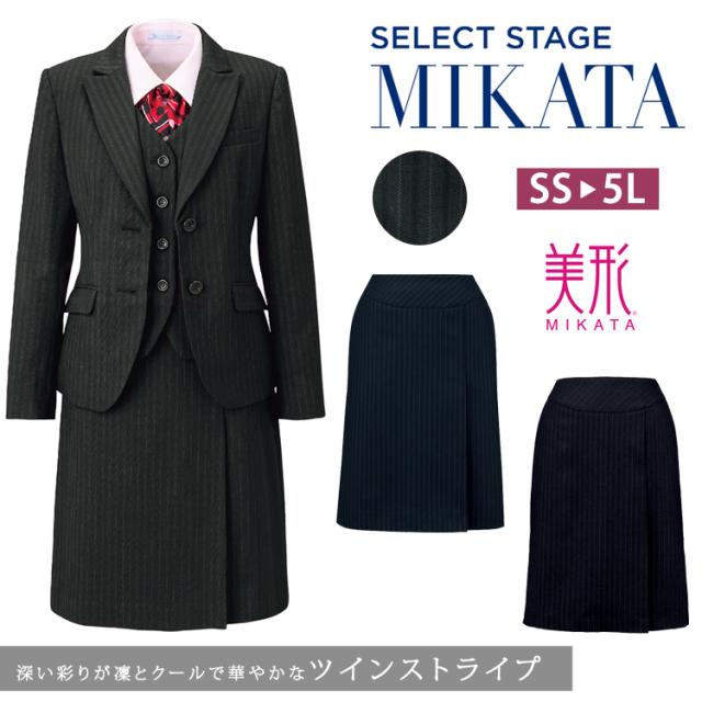 MIKATA レディース ツインストライプ 美形 Aライン スカート オールシーズン オフィス 接客 制服 事務服 ネイビー グレー ミカタ E2252A 神馬本店 ストレッチ