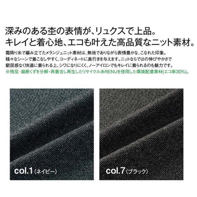 MIKATA レディース ベスト ストレッチ オールシーズン オフィス 無地 接客 制服 事務服 ブラック ネイビー ミカタ SA490V 神馬本店 クラシカル パイピング_4