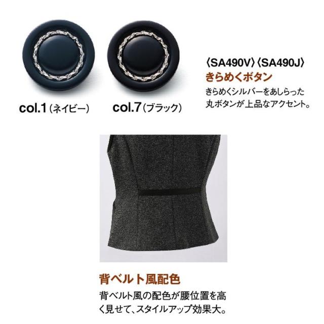 MIKATA レディース ベスト ストレッチ オールシーズン オフィス 無地