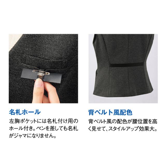 MIKATA レディース ベスト ストレッチ オールシーズン オフィス 無地 接客 制服 事務服 ブラック ネイビー ミカタ SA490VA 神馬本店 クラシカル パイピング_9