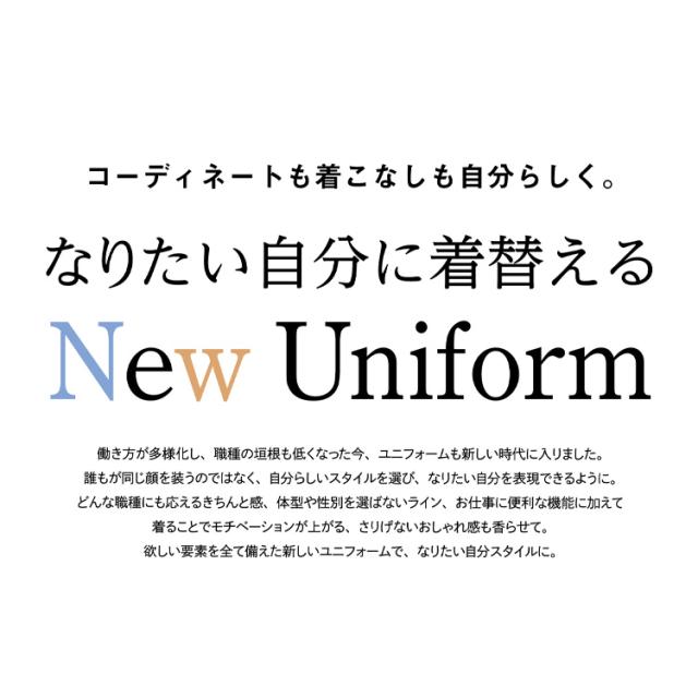 MIKATA レディース ベスト ストレッチ オールシーズン オフィス 無地 接客 制服 事務服 ブラック ネイビー ミカタ SA490VA 神馬本店 クラシカル パイピング_1