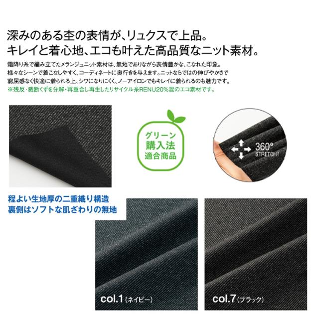 MIKATA レディース ベスト ストレッチ オールシーズン オフィス 無地 接客 制服 事務服 ブラック ネイビー ミカタ SA490VA 神馬本店 クラシカル パイピング_3