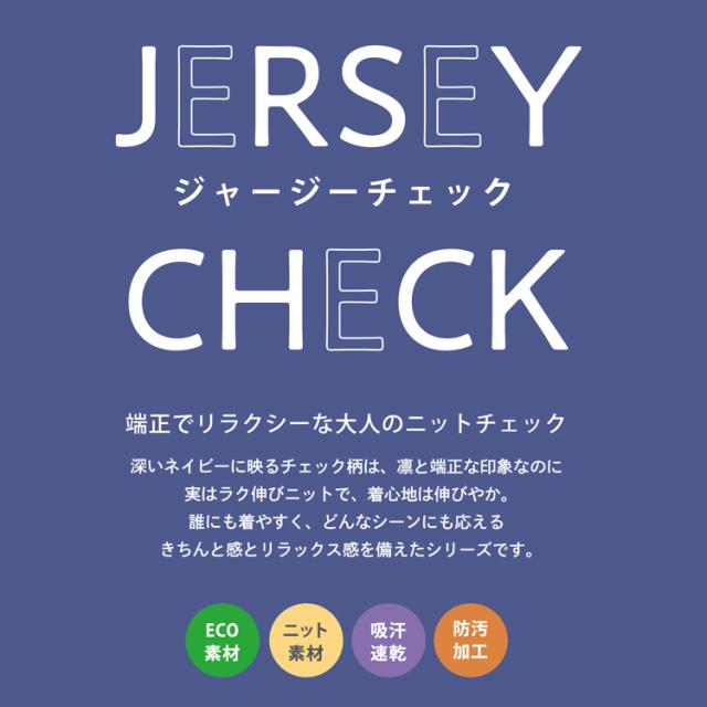 MIKATA レディース ベスト ジェシーチェック ストレッチ オールシーズン オフィス 無地 制服 事務服 ネイビー ホテル クリニック ブルー MIKATA ミカタ SA900V_2