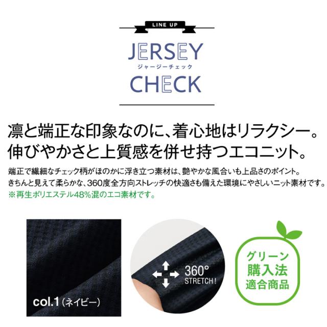 MIKATA レディース ベスト ジェシーチェック ストレッチ オールシーズン オフィス 無地 制服 事務服 ネイビー ホテル クリニック ブルー MIKATA ミカタ SA900V_6