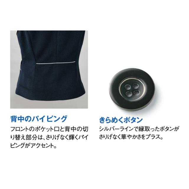 MIKATA レディース ベスト ジェシーチェック ストレッチ オールシーズン オフィス 無地 制服 事務服 ネイビー ホテル クリニック ブルー MIKATA ミカタ SA900V_8