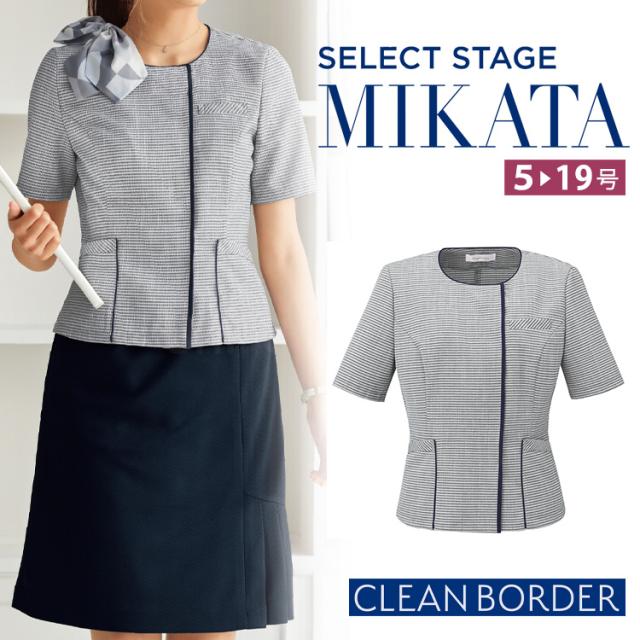 MIKATA レディース サマージャケット ストレッチ 夏 オフィス 無地 接客 制服 事務服 グレー ミカタ SN70L 神馬本店抗菌 吸汗速乾 透け防止 ボタン 前開き ポケット 名札 バイカラー UVカット 抗菌防臭 伸縮性