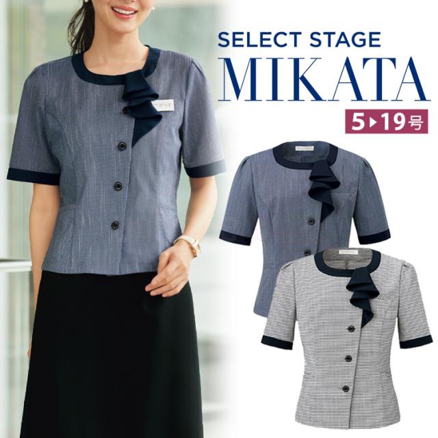 MIKATA レディース サマージャケット ストレッチ 夏 オフィス 無地 接客 制服 事務服 ネイビー グレー ミカタ SN72L 神馬本店 11,236円