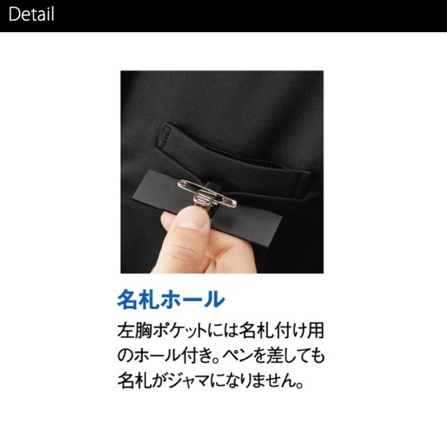 MIKATA レディース プルジャケット ブラウス ストレッチ オール