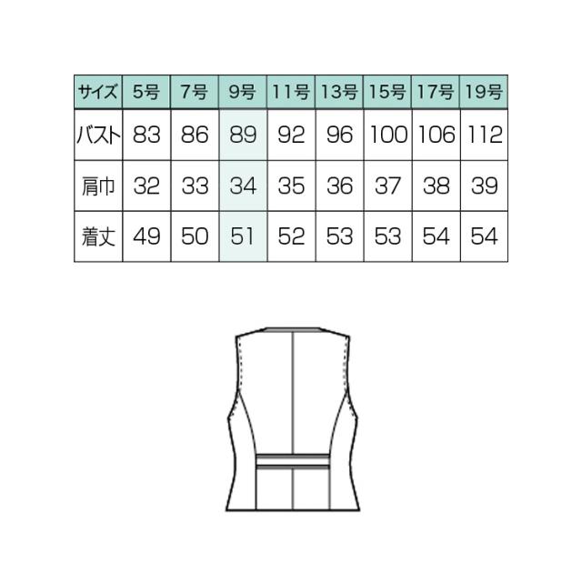 MIKATA レディース ベスト ストレッチ オールシーズン オフィス 無地 接客 制服 事務服  ブラック ベージュ ミカタ WN50V 神馬本店 クラシカル パイピング_11