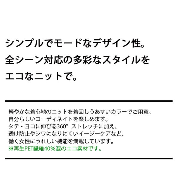 MIKATA レディース ベスト ストレッチ オールシーズン オフィス 無地 接客 制服 事務服  ブラック ベージュ ミカタ WN50V 神馬本店 クラシカル パイピング_4