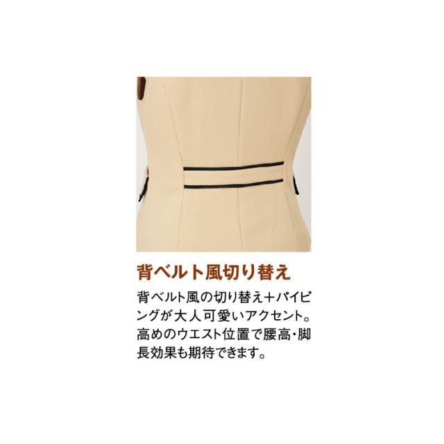 MIKATA レディース ベスト ストレッチ オールシーズン オフィス 無地 接客 制服 事務服  ブラック ベージュ ミカタ WN50V 神馬本店 クラシカル パイピング_6