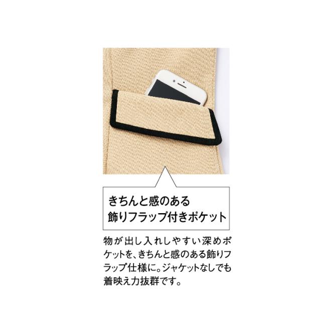 MIKATA レディース ベスト ストレッチ オールシーズン オフィス 無地 接客 制服 事務服  ブラック ベージュ ミカタ WN50V 神馬本店 クラシカル パイピング_7