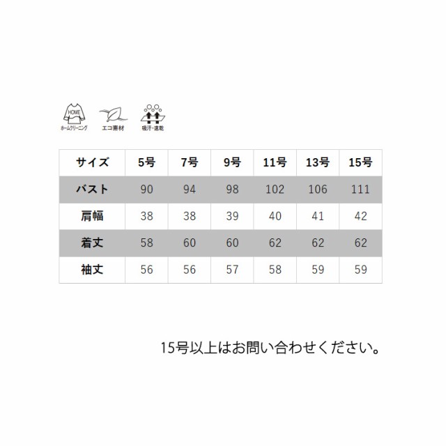 レディース リボン 2way 長袖ブラウス 吸汗速乾 オフィスシャツ Yシャツ 事務服 就活 リクルート 面接 フォーマル 入学式 卒業式 ジョア 