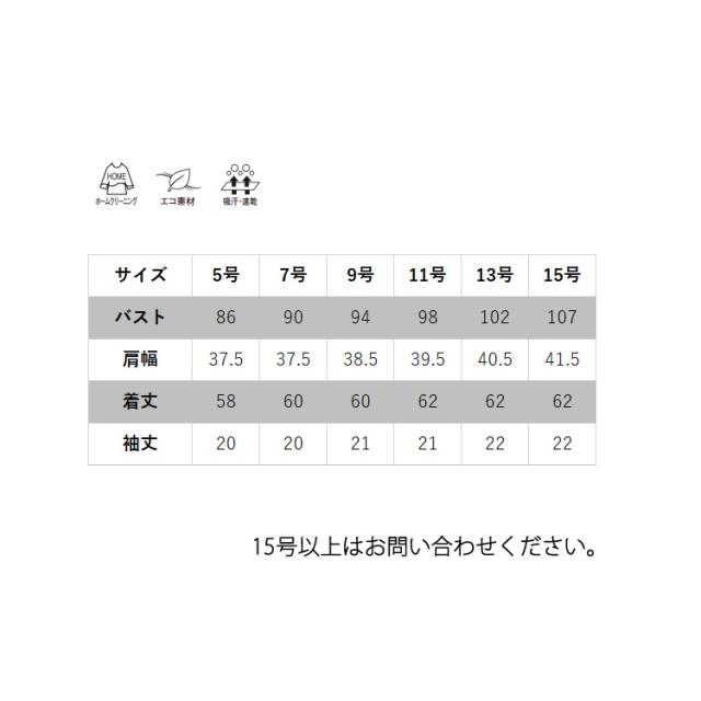 レディース リボン 2way 半袖ブラウス 吸汗速乾 オフィスシャツ Yシャツ 事務服 就活 リクルート 面接 フォーマル 入学式 卒業式 ジョア 06135  白 ホワイト レディース リボン 2way 半袖ブラウス 吸汗速乾 オフィスシャツ Y