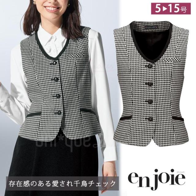 アンジョア レディース ベスト オールシーズン オフィス 千鳥柄  チドリ チェック 事務服 制服 接客 定番 ユニフォーム ノーマル ジョア かわいい 11460