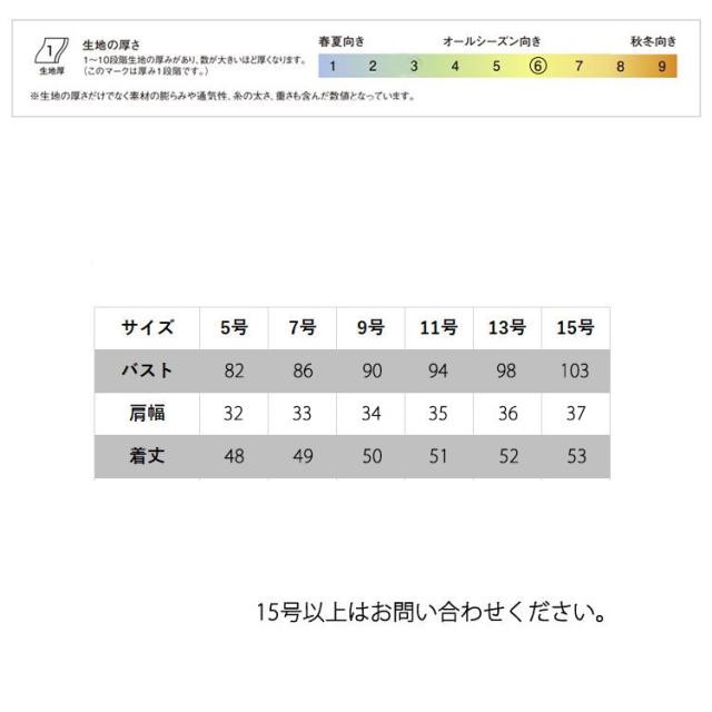 2025年春夏新作 アンジョア レディース ベスト フォーマル 人気 事務服 制服 オフィス ジョア 11650 オールシーズン 受付 接客 enjoie かわいい_9