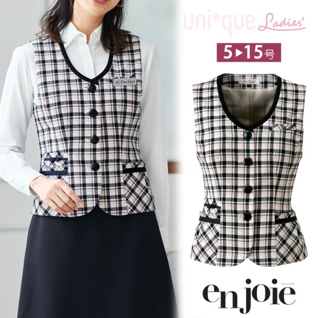 レディース ベスト オールシーズン オフィス  チェック 事務服 定番 ノーマル フォーマル 入学式 卒業式  面接 受験 ジョア かわいい 11660