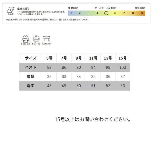 レディース ベスト オールシーズン オフィス ツイード 事務服 定番 ノーマル フォーマル 入学式 卒業式  面接 受験 ジョア かわいい 11680_8