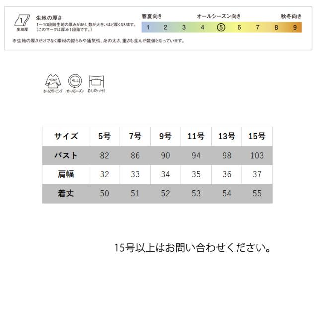 レディース ベスト オールシーズン オフィス タータン チェック 事務服