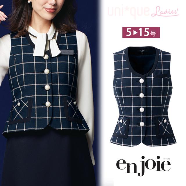 レディース ベスト オールシーズン オフィス チェック 事務服 定番 ノーマル フォーマル 入学式 卒業式  面接 受験 ジョア かわいい 12010