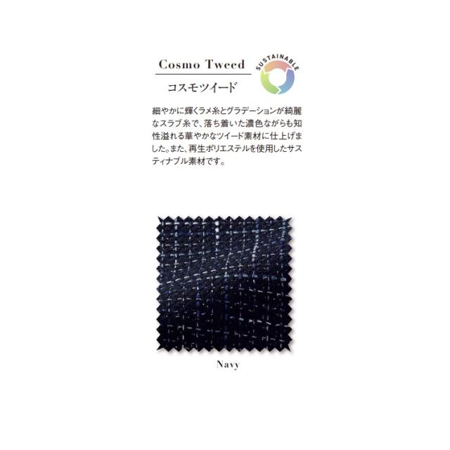 レディース ベスト オールシーズン オフィス ツイード 紺 事務服 定番