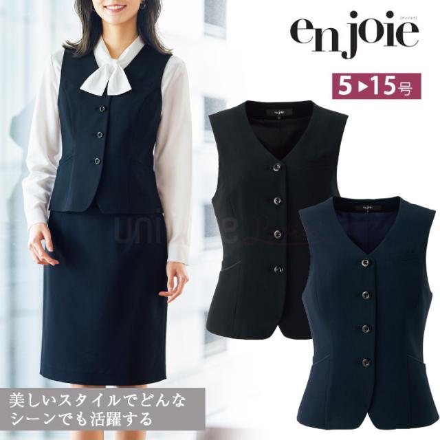 2025 秋冬 新作 アンジョア レディース 長袖 ベスト フォーマル 人気 事務服 制服 入学式 オフィスフル オフィス ジョア 12145