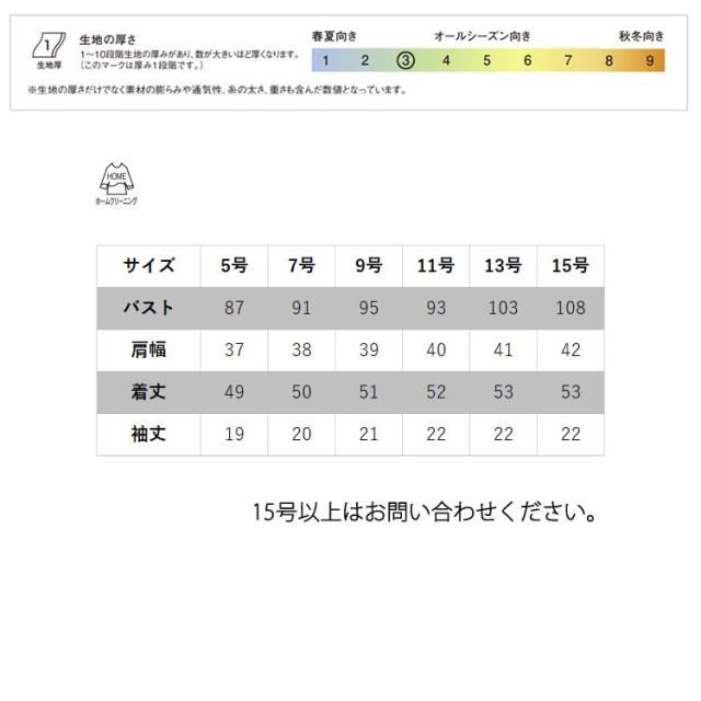 レディース 半袖 厚地の外套トップ シュロの葉付 春夏 読み合わせる ともし火上衣 事務所 制服 ユニフォーム 通い 事務服 OL 好いたらしい きちんと おっ母さん服 ジョア 26255