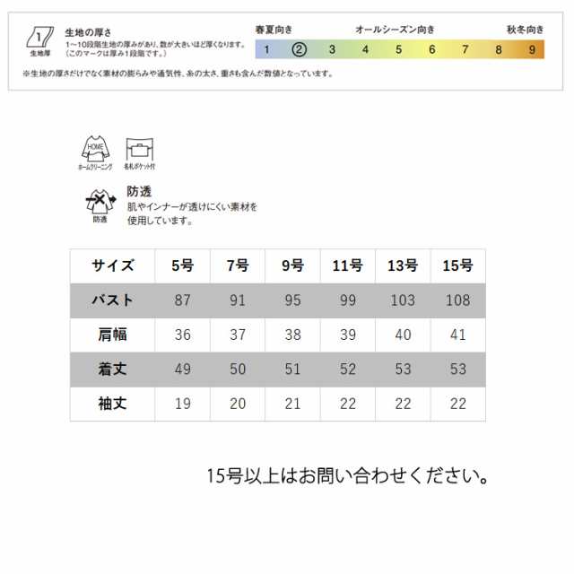 レディース 半袖 春夏 チェック オーバーブラウス シャツ ソフトジャケット オフィス ユニフォーム 制服 通勤 事務服 OL きちんと  ジの通販はau PAY マーケット uni-que（ユニーク） au PAY マーケット－通販サイト