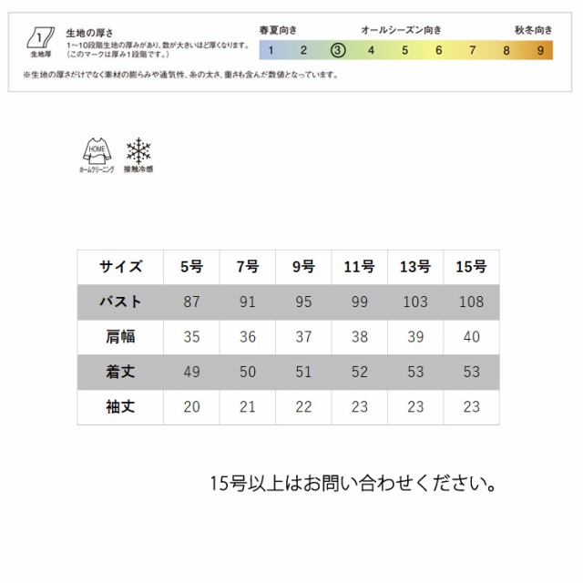 レディース 半袖 春夏 チェック オーバーブラウス シャツ ソフトジャケット オフィス ユニフォーム 制服 通勤 事務服 OL きちんと  ジの通販はau PAY マーケット uni-que（ユニーク） au PAY マーケット－通販サイト