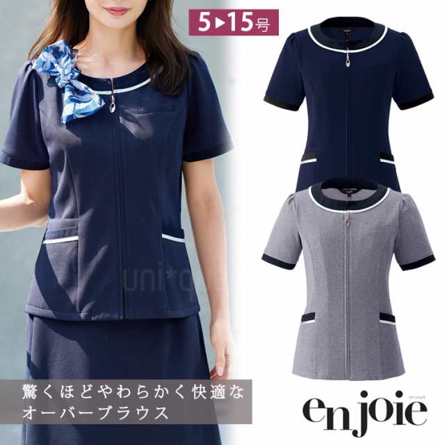 レディース オーバーブラウス ソフトジャケット 春夏 夏服 入学式 卒業式 七五三 イベント オフィス en joie ビジネス アンジョア ジョアの通販は