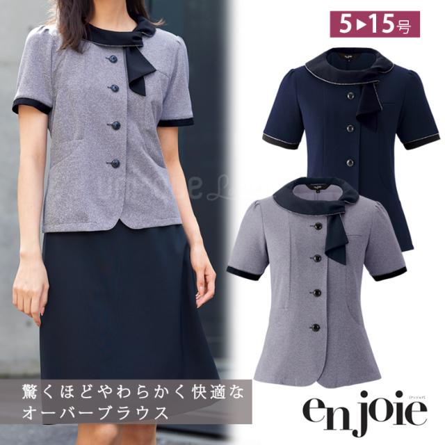 レディース オーバーブラウス ソフトジャケット 春夏 夏服 入学式 卒業式 七五三 イベント オフィス en joie ビジネス アンジョア ジョア 26755