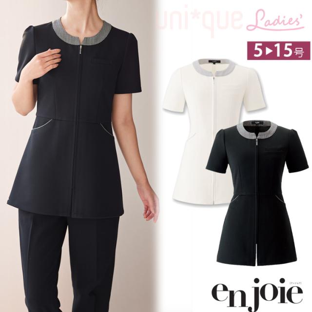 レディース チュニック ジャケット 半袖 ジップジャケット かわいい サロン エステ 美容 医療事務 クリニック ジョア 42055 オフィス 制服 事務服 ユニフォームの通販は