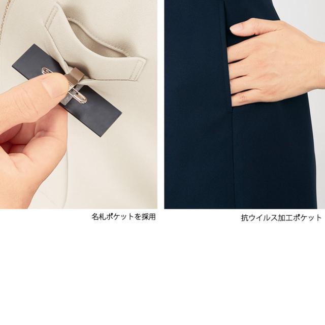 レディース チュニック かわいい サロン エステ 美容 卒業式 入学式 卒業式 ママ服 ジョア 42056 オフィス 制服 事務服 きちんと クリニック ユニフォーム_9