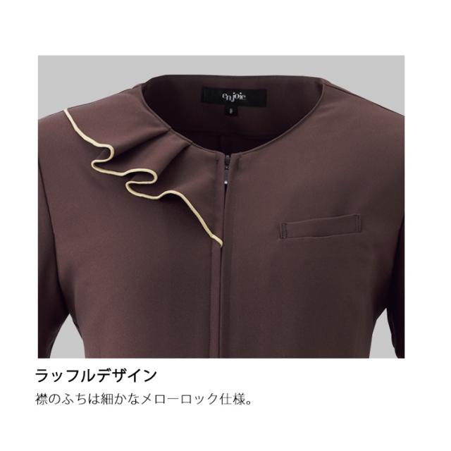 2025年春夏新作 アンジョア レディース チュニックジャケット エステ クリニック サロン 美容 受付 ストレッチ ラ・ボーテ マーメイドスタイル ジョア 42057_5