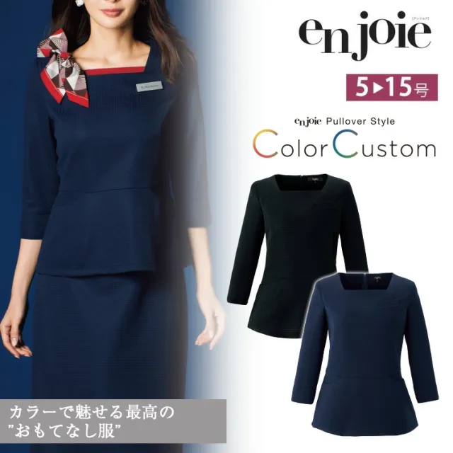 アンジョア レディース 2WAYストレッチ 七分袖 プルオーバー トップス  カラークロス オフィス  通勤服 事務服 もて インナー ジョア 42060