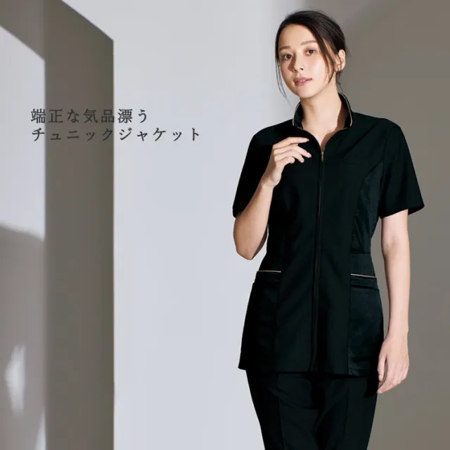 アンジョア レディース 半袖 チュニック ジャケット 前ファスナートップス ストレッチ 透けにくい 脇が見えにくい 吸汗速乾 高通気 施術 ユニフォーム 制服 事務服 接客 サロン 美容系 医療系 エステ ネイルサロンクリニック ジョア 42103 enjoie joie_1