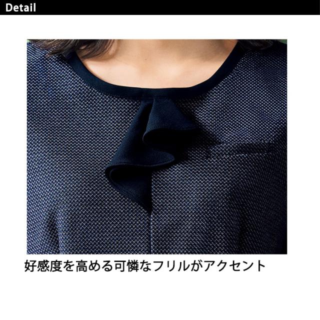 2025年春夏新作 アンジョア レディース プルオーバートップス