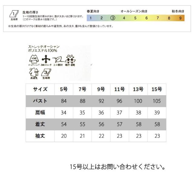 2025年春夏新作 アンジョア レディース プルオーバートップス