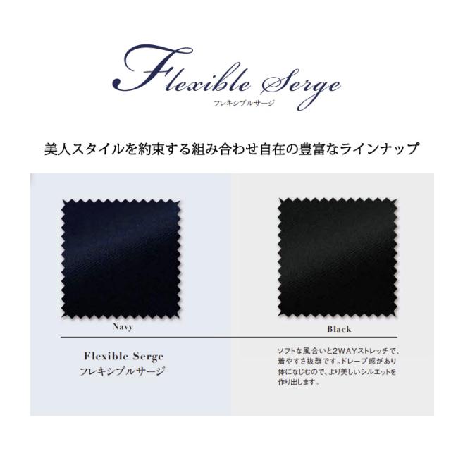 レディース フレアースカート オールシーズン 53センチ オフィス 無地 ポリエステル ストレッチ 事務服 フォーマル 入学式 卒業式 面接 受験 ジョア 51412_4
