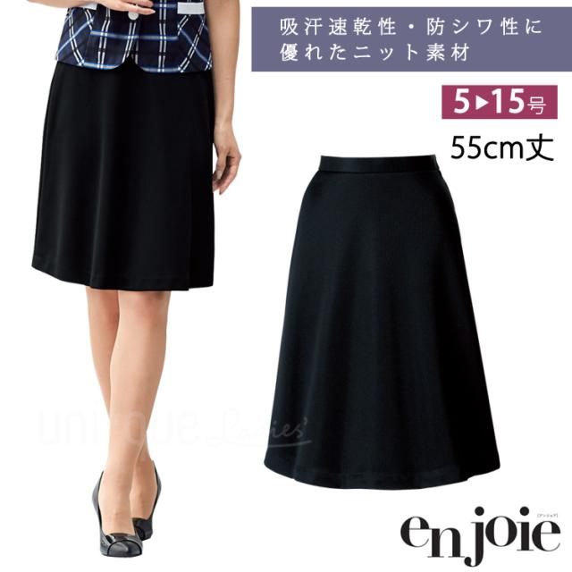 レディース 後ろゴム フレアースカート 55センチ オフィス  ストレッチ シンプル 無地 事務服 定番 ノーマル フォーマル 入学式 卒業式  面接 受験 ジョア 51515
