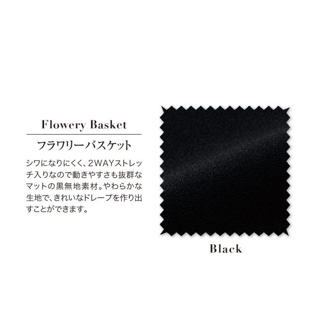 レディース フレアースカート オールシーズン 53センチ オフィス 無地 2WAYストレッチ シワになりにくい 事務服 フォーマル 入学式 卒業式 受験 ジョア 51623_1